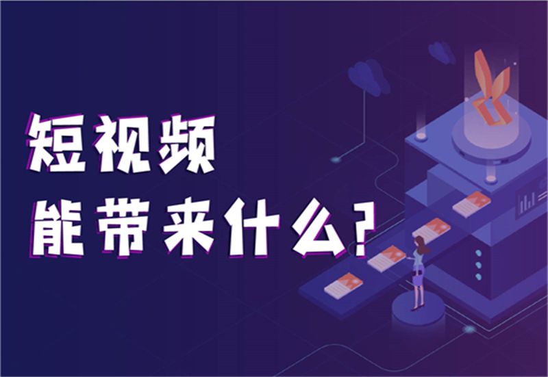 靠比短视频大全的简单介绍