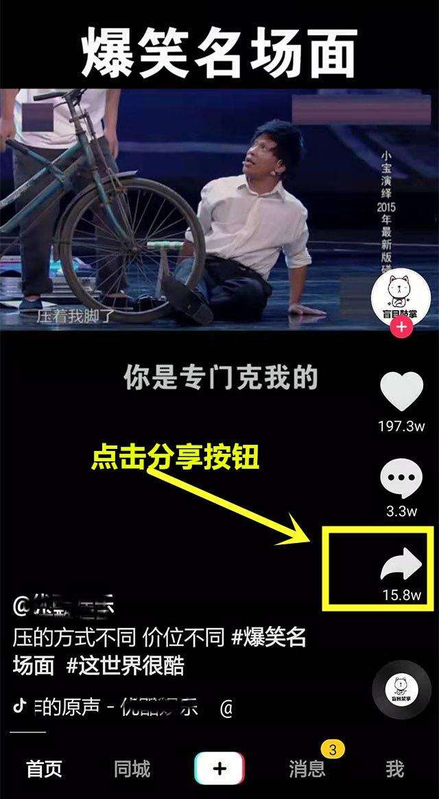 如何在短视频中植入广告(网络视频中植入广告的技巧)