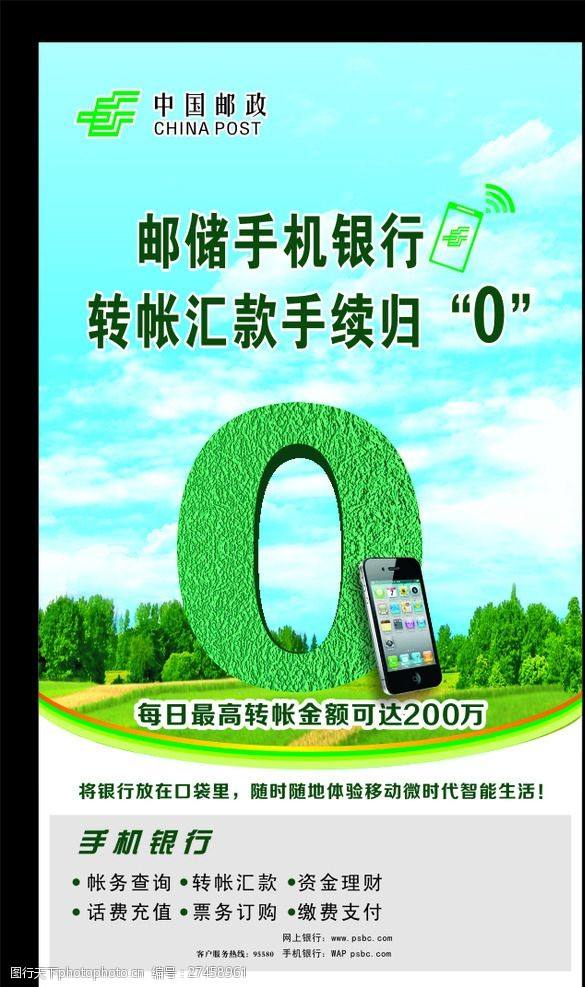 邮政宣传视频(邮政宣传视频文案)