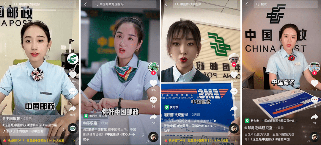 邮政宣传视频(邮政宣传视频文案)