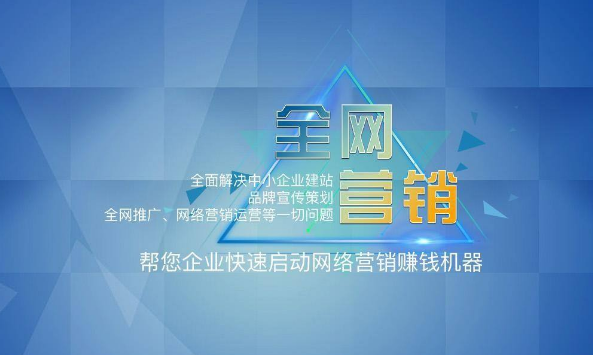 网络营销在线推广(网络营销在线推广方案)
