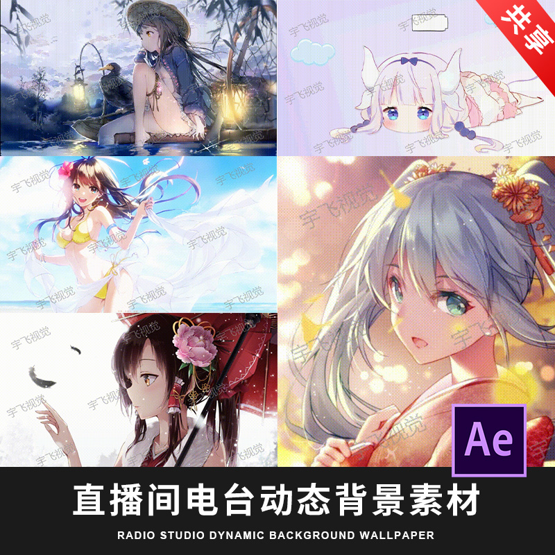 b站视频怎么做壁纸(b站视频怎么做手机壁纸)