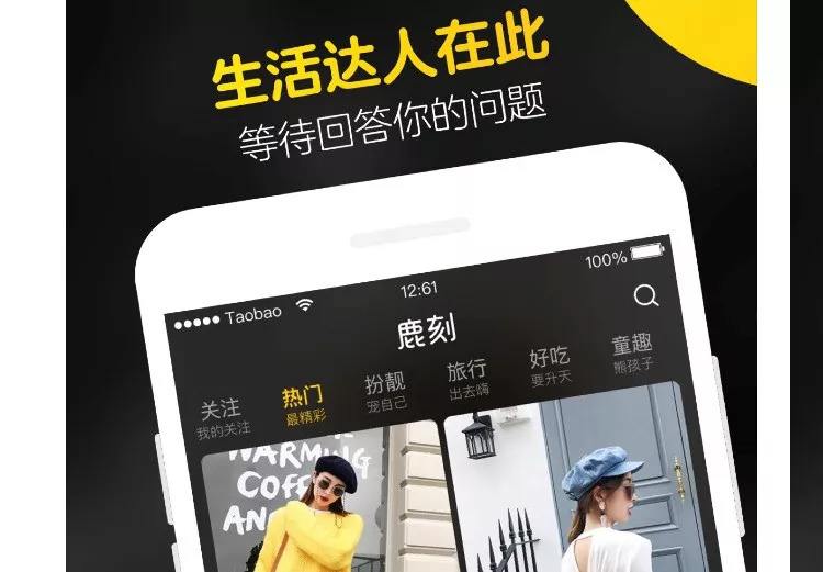 淘宝短视频(淘宝短视频入口在哪)