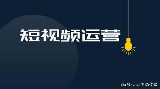 怎么做一个短视频(怎么做一个短视频运营)