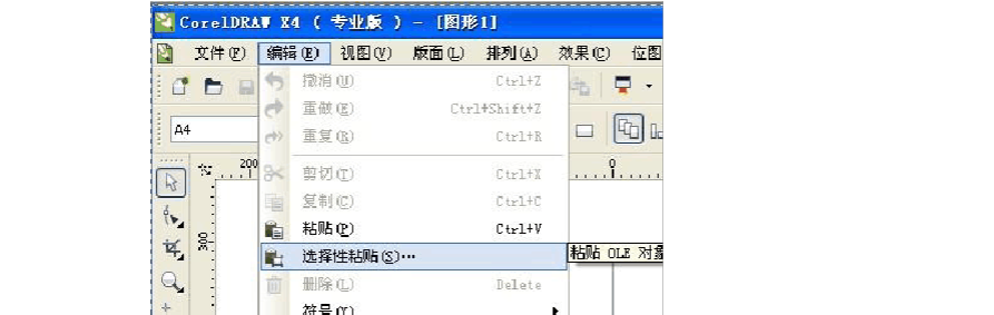 cdr怎么做表格教程视频(cdr怎样制作表格教程视频)
