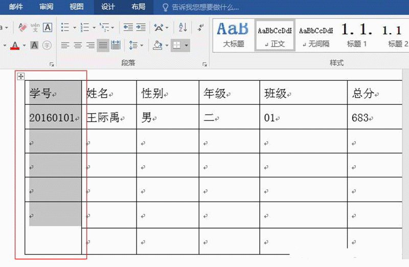 cdr怎么做表格教程视频(cdr怎样制作表格教程视频)