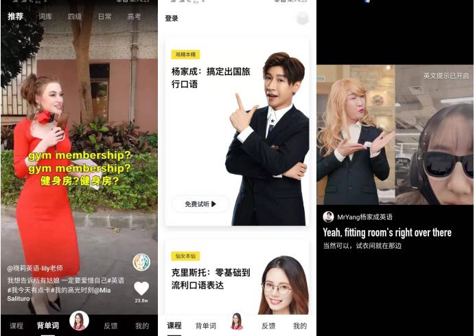 学习短视频视频的简单介绍