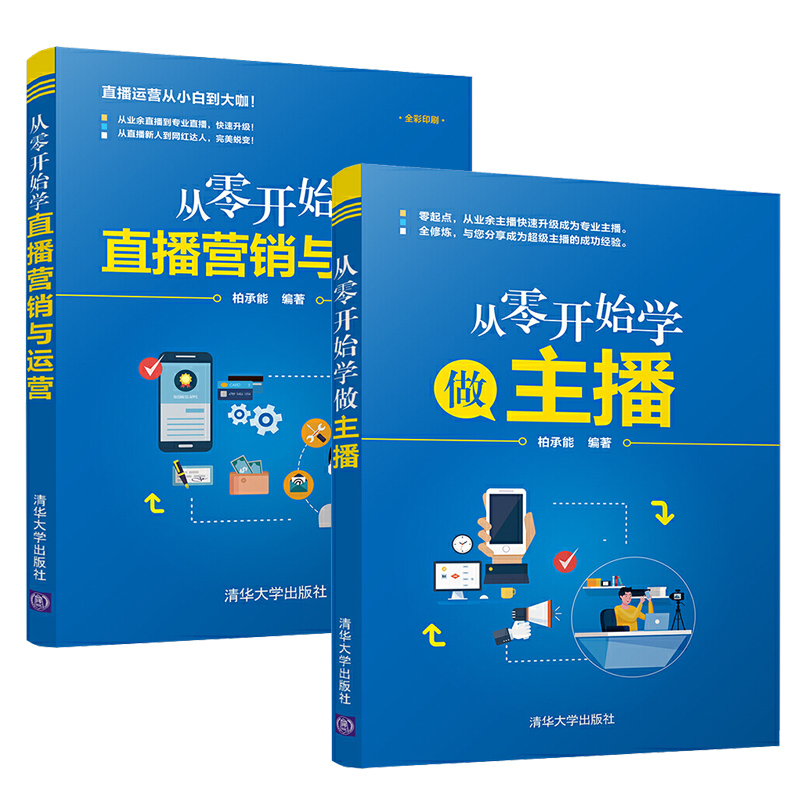 学习短视频视频的简单介绍