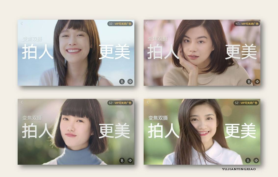 小米广告视频(小米广告视频怎么关)