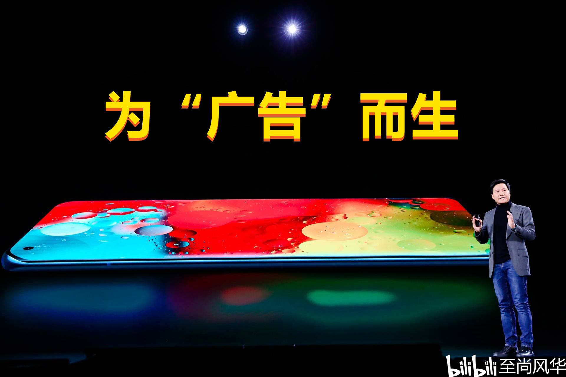 小米广告视频(小米广告视频怎么关)