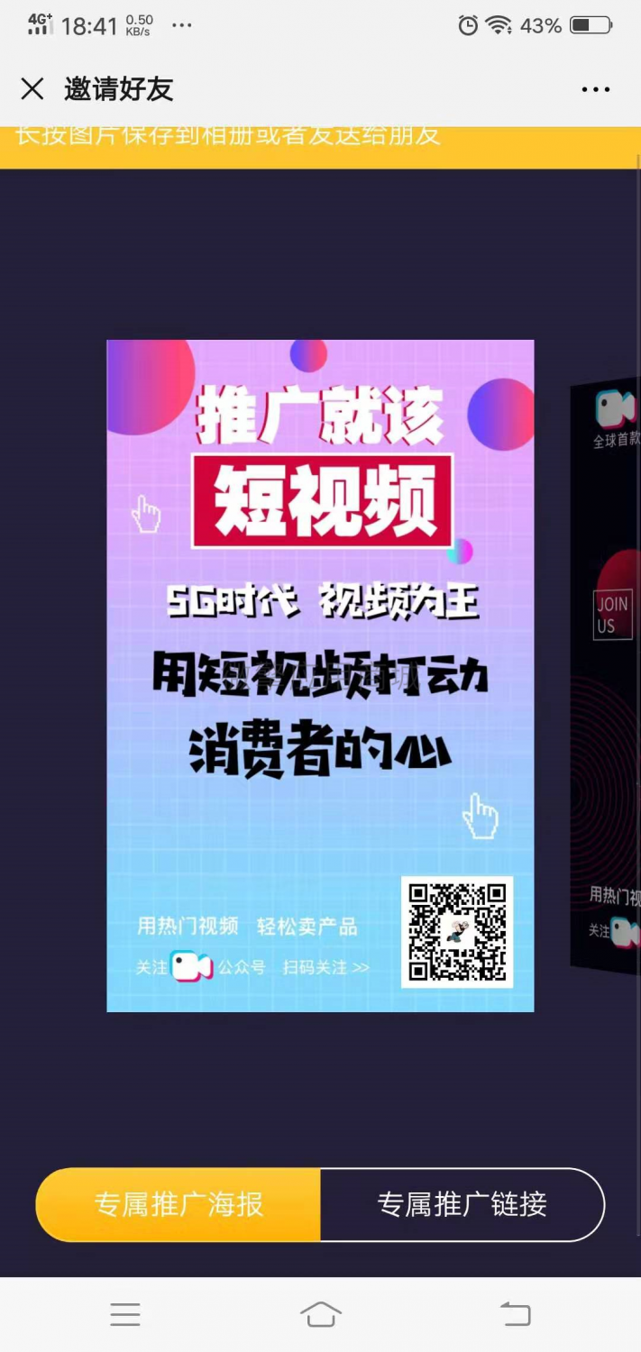 视频广告发布(视频广告发布情况)