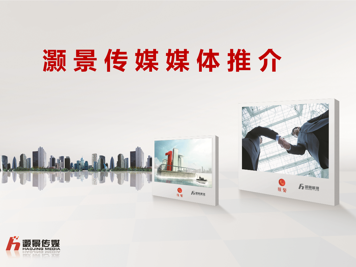 视频广告发布(视频广告发布情况)