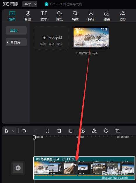视频怎么制作特效(视频怎么制作特效软件)