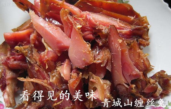 缠丝兔的做法视频(缠丝兔的做法视频教学)