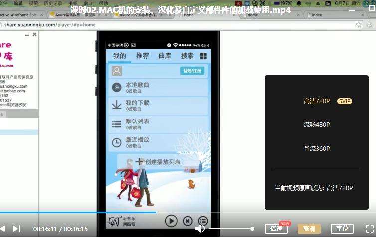 手机mp4视频怎么制作(用手机怎么制作mp4格式视频软件)