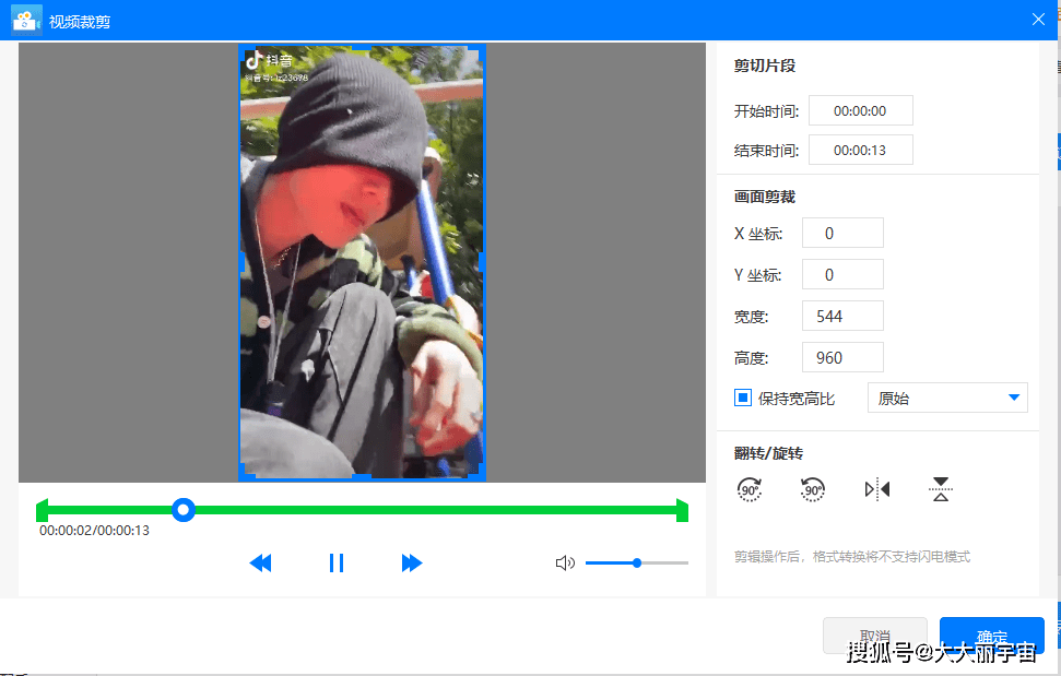 手机mp4视频怎么制作(用手机怎么制作mp4格式视频软件)