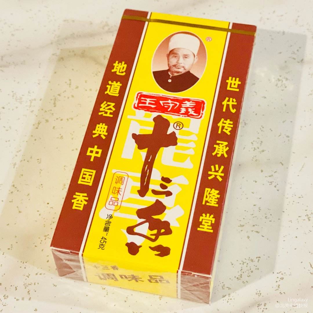 王守义十三香广告视频(王守义十三香门店广告图片)