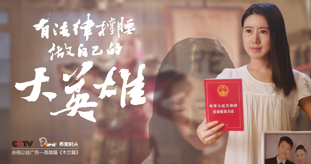 公益视频广告(公益视频广告分析)