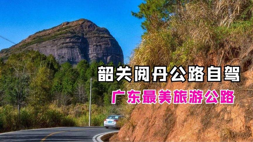 韶关宣传视频(韶关城市宣传片)