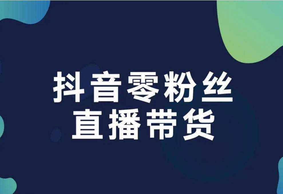 短视频账号买卖(视频账号出售)
