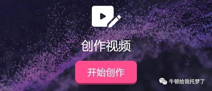 短视频bmg(短视频素材库免费)