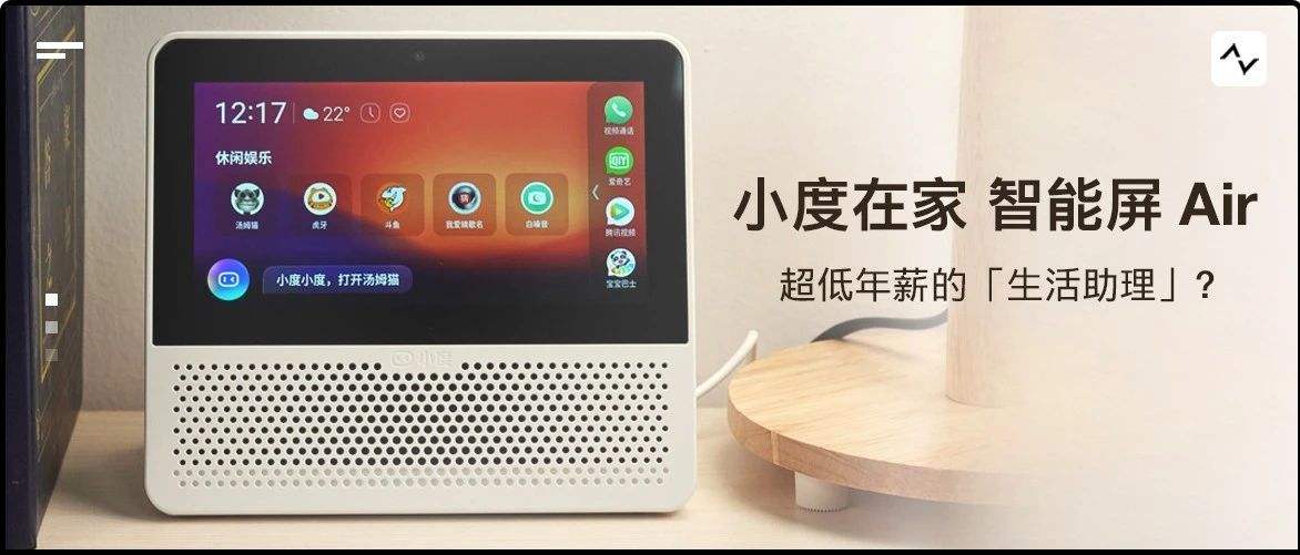 小度广告视频(小度广告视频怎么删除)