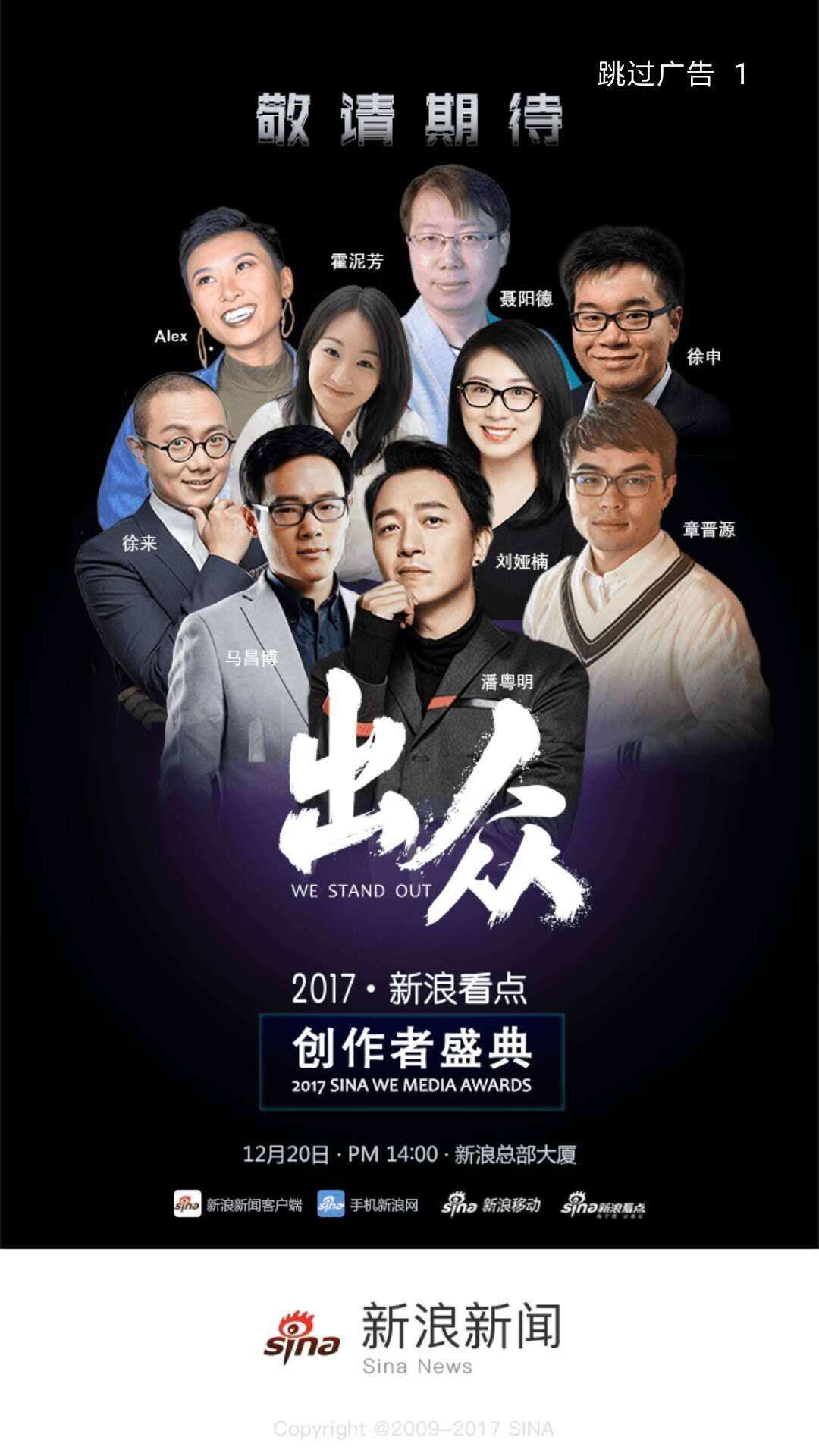 出彩短视频(出彩短视频骗局)