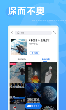 f2代短视频(f2代短视频app)