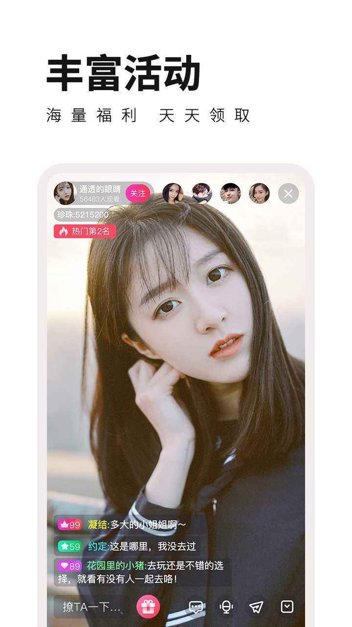 f2代短视频(f2代短视频app)