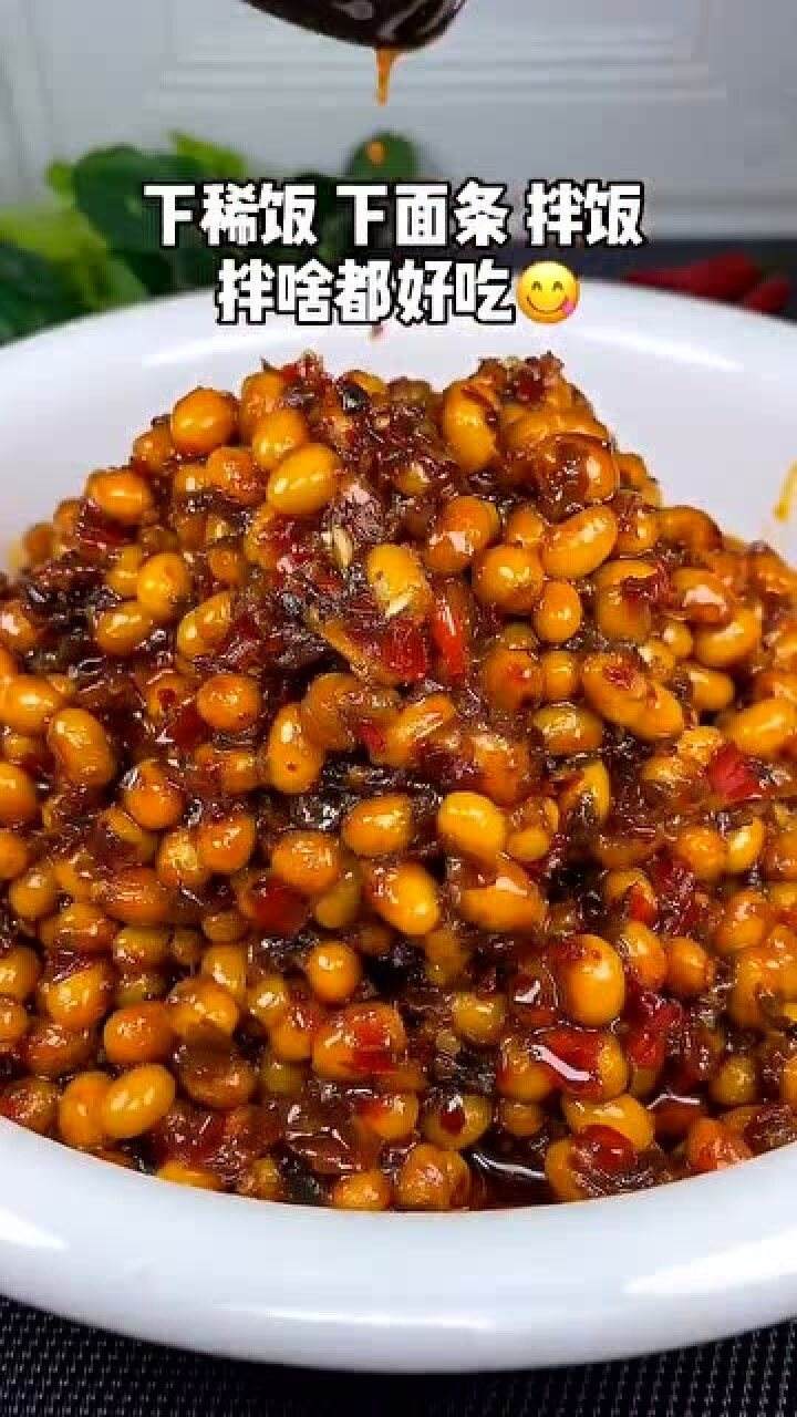 黄豆酱制作的方法和步骤视频(黄豆酱制作的方法和步骤视频窍门)