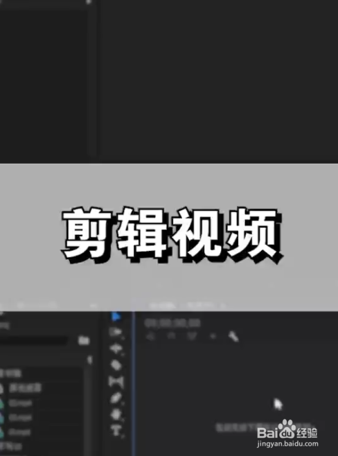 短视频剪辑方式(短视频的剪辑技巧)