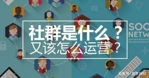 社群营销视频(社群营销视频素材)