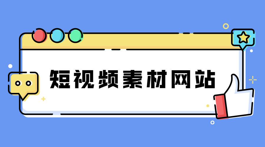 法克短视频网站(法克吹杨现场视频)