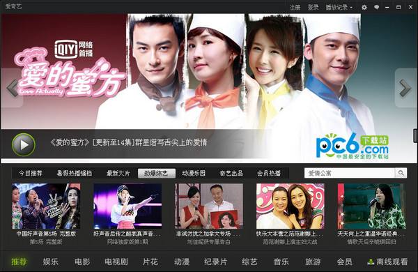 没广告的视频播放器(没有广告的视频播放器)