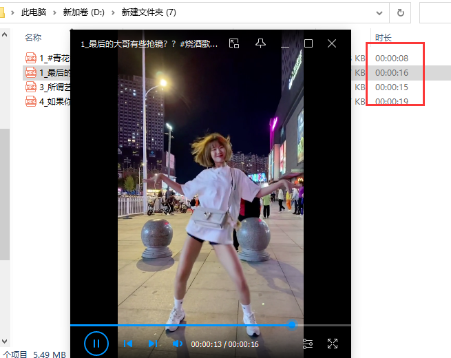 如何让多个短视频合并成一个(怎么能把几个短视频合成一个视频)
