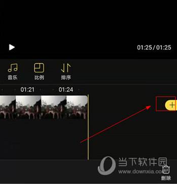 如何让多个短视频合并成一个(怎么能把几个短视频合成一个视频)