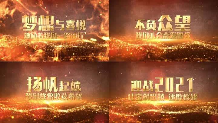 营销励志视频下载(销售励志短片视频大全)