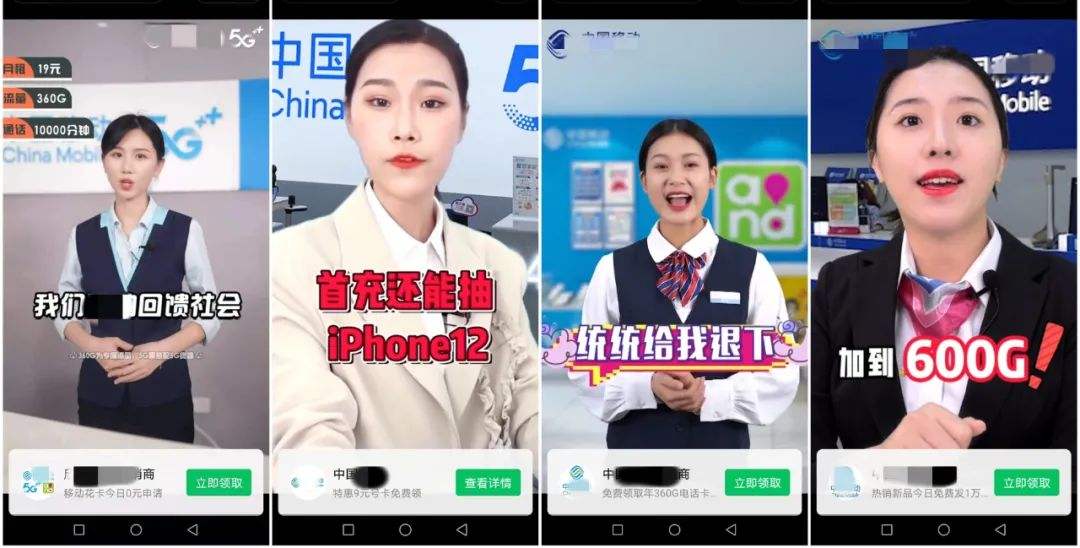 手机如何制作视频宣传广告(手机如何制作视频宣传广告图片)