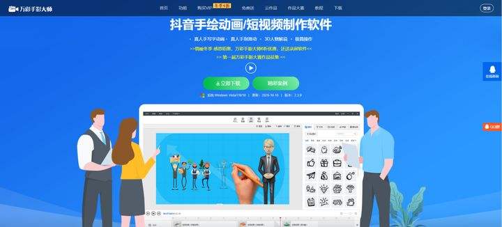 动画短片用什么软件制作(短动画制作可以用什么软件)