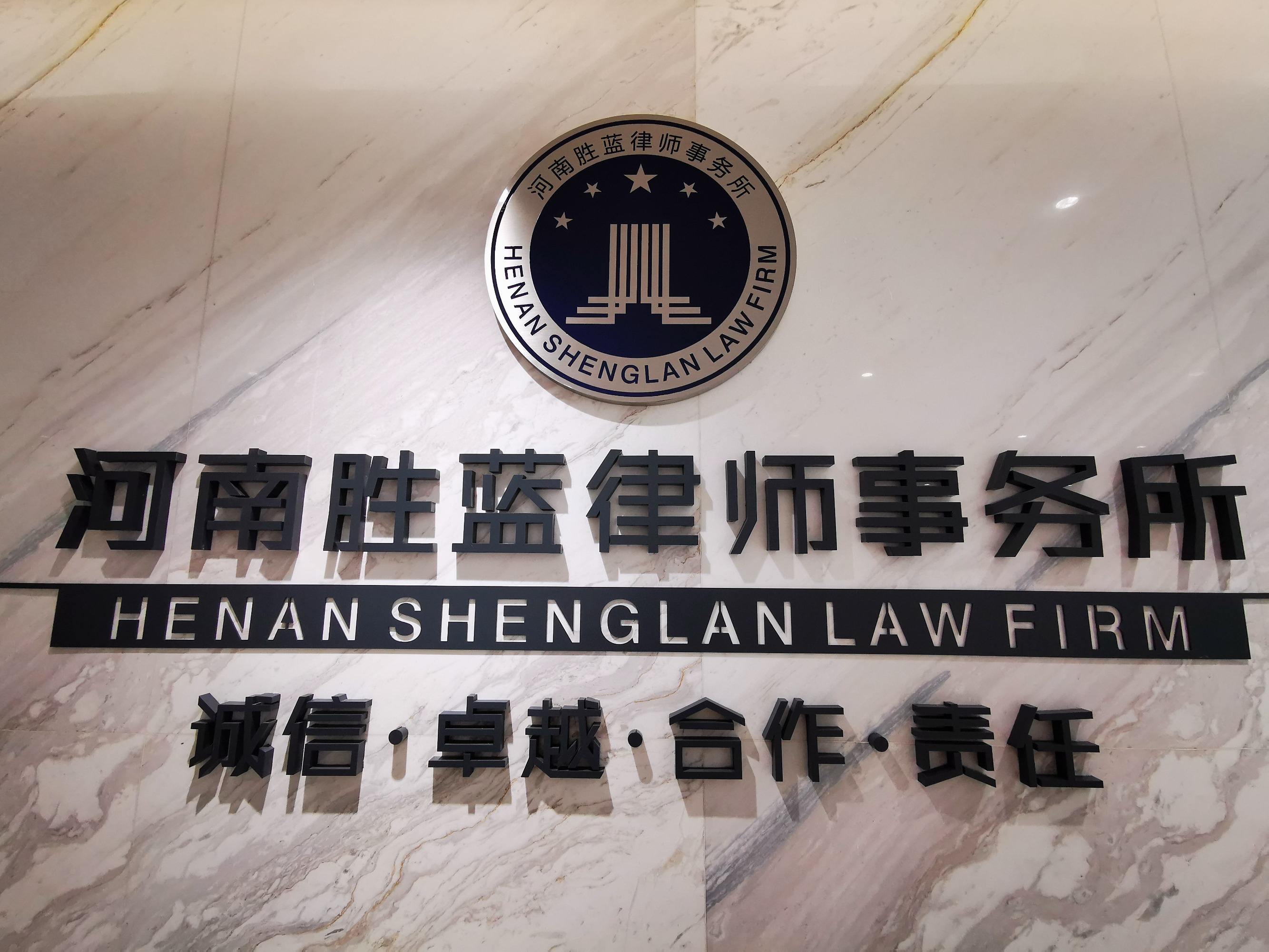 律所宣传视频(律师事务所宣传视频的宣传词)