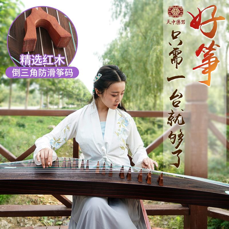 古筝宣传视频(古筝宣传视频短片)