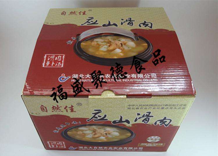广水滑肉的做法视频(广水滑肉需要煮几分钟)