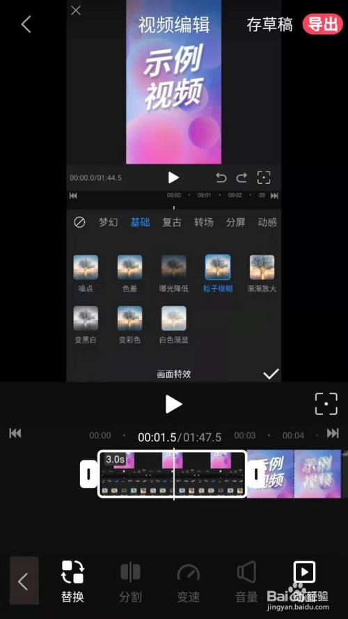 如何在手机里进行视频剪辑(如何在手机里进行视频剪辑录制)