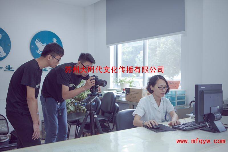 广告宣传片制作企业(广告宣传片制作企业哪家好)