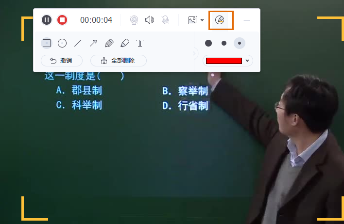 录制短视频(录制短视频的英文)
