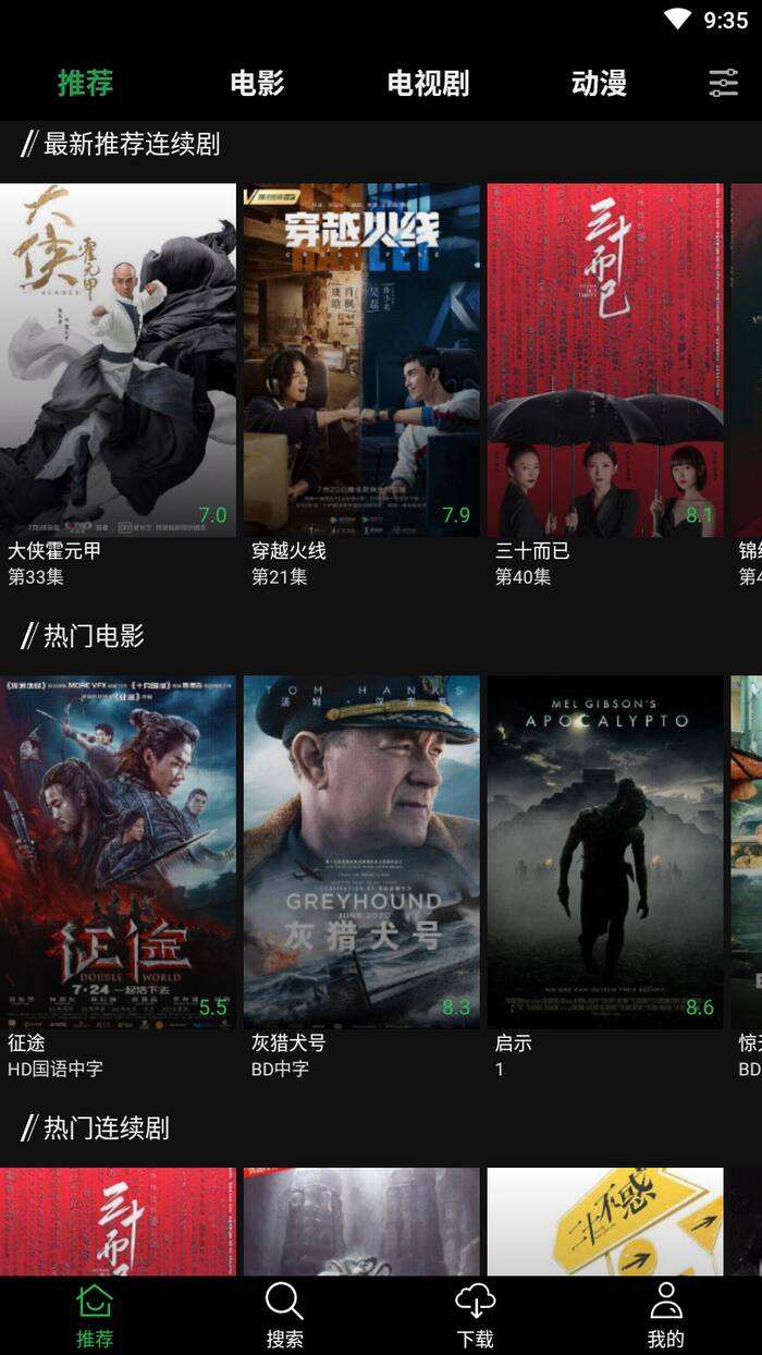 没广告的电影播放器(没广告的电影播放器是哪个)
