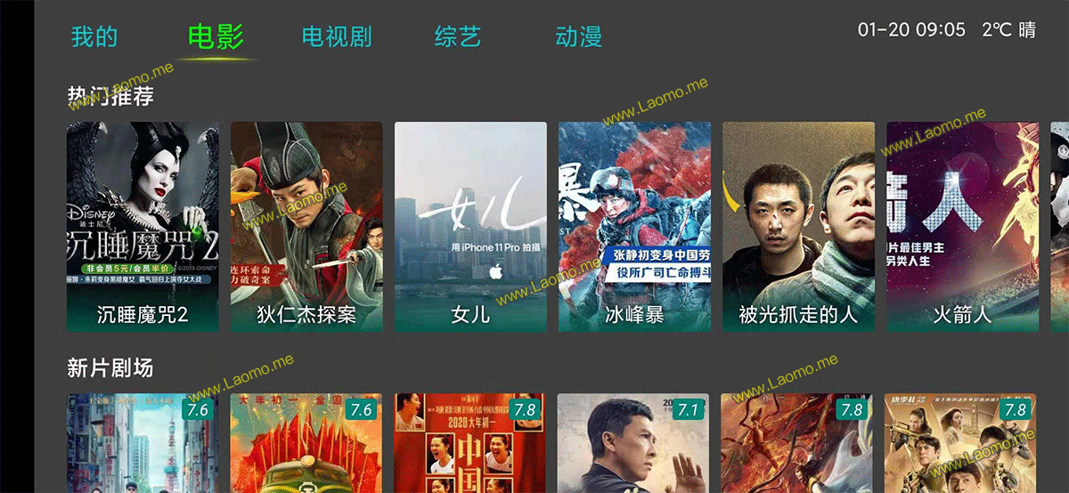 没广告的电影播放器(没广告的电影播放器是哪个)