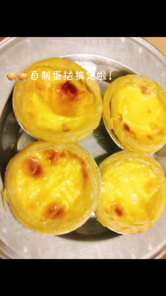 蛋挞皮怎么做视频(做蛋挞皮的视频教程)