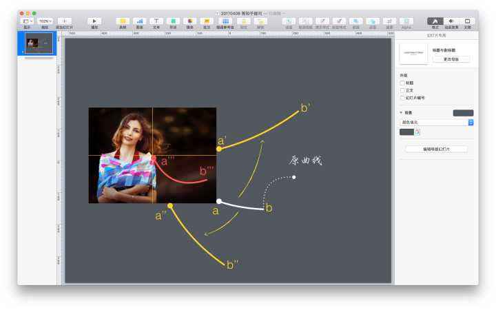 keynote怎么制作视频(keynote制作ppt的教程)