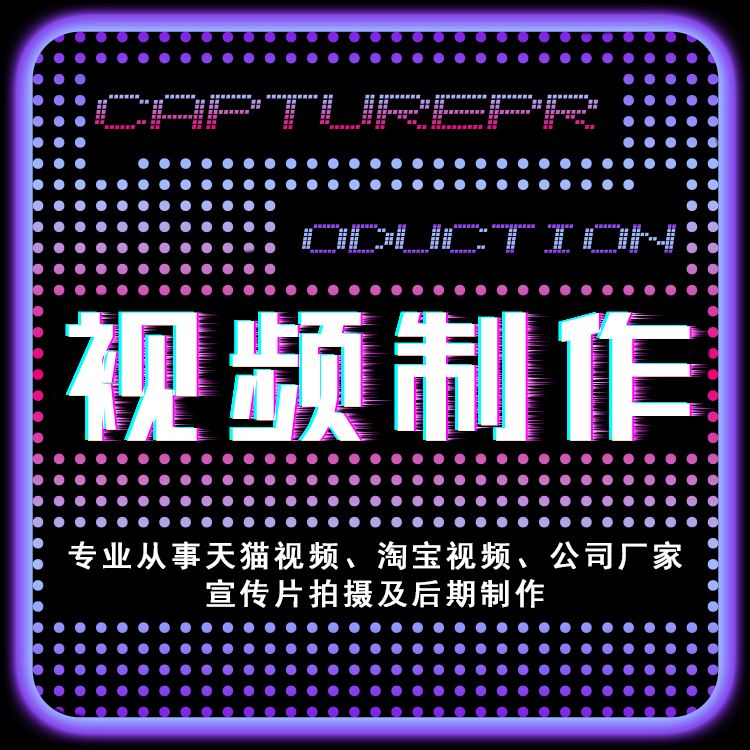 个人制作视频(个人制作视频教程)
